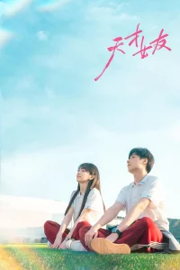 Poster Genius Girlfriend (2026)