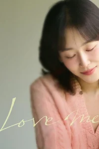 Love Me (KR)