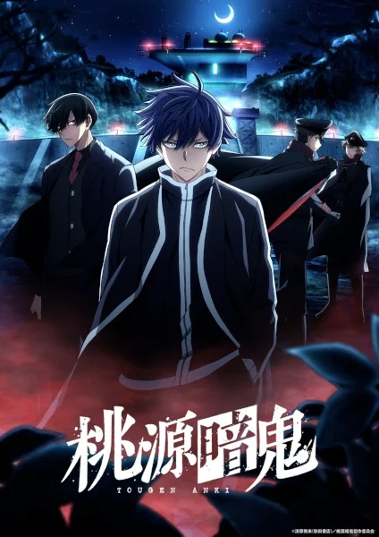 Tougen Anki S2: Nikko Kegon no Taki-hen