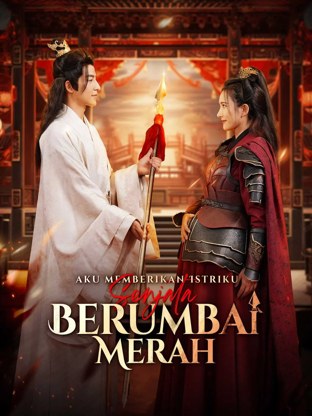 [Versi Dub] Aku Memberikan Istriku Senjata Berumbai Merah