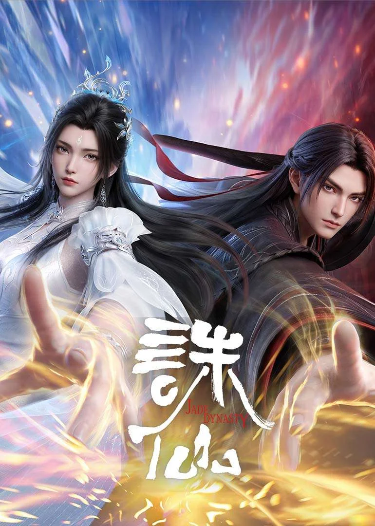 Poster Jade Dynasty Season 4 Final Season