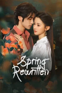 Spring Rewritten (2025)