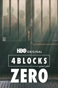 Poster 4 Blocks Zero
