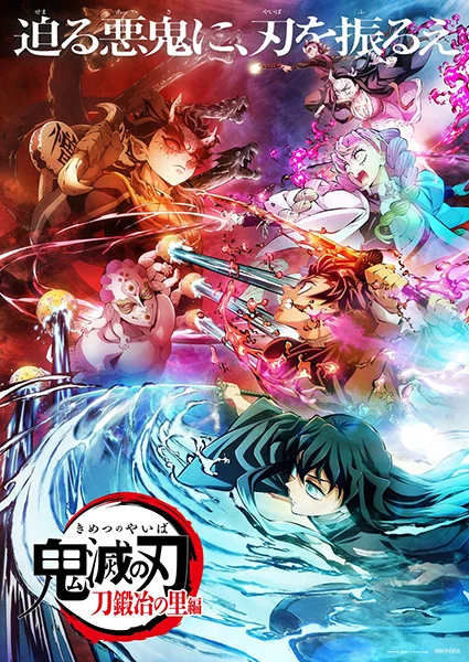 Kimetsu no Yaiba S3: Katanakaji no Sato-hen (Demon Slayer S3: Swordsmith Village Arc)