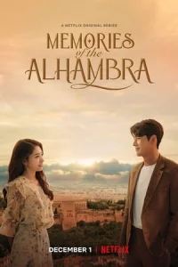 Memories of the Alhambra (Alhambeura Goongjeonui Chooeok)