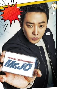 Poster Special Labor Inspector Jo (Teukbyeolgeunrogamdokgwan Jo Jang-pung)