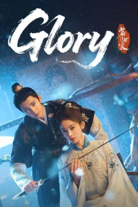 Glory