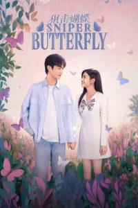 Poster Sniper Butterfly (2025)
