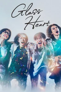Glass Heart (2025)