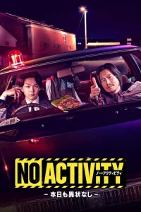 No Activity (2021)