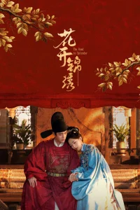 The Road to Splendor (2026)