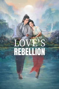 Love's Rebellion aka Reborn for Love