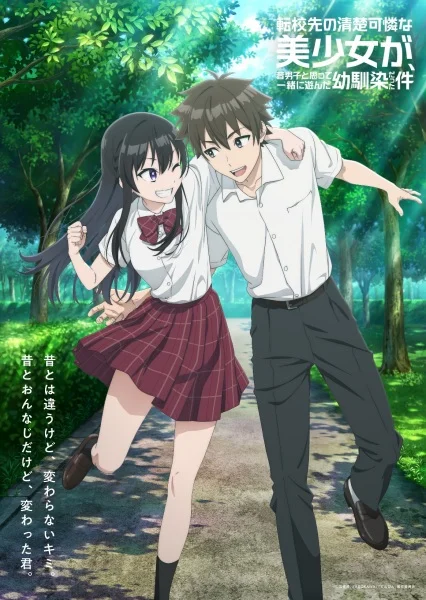 Poster Tenkou-saki no Seiso Karen na Bishoujo ga, Mukashi Danshi to Omotte Issho ni Asonda Osananajimi Datta Ken