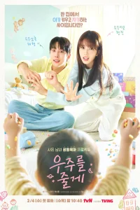 Poster Our Universe