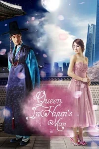 Poster Queen In-hyun's Man