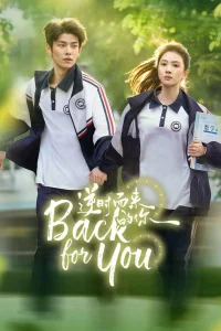 Back for You aka Reversing Time (2025)
