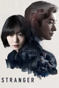 Stranger (Bimilui Soop)