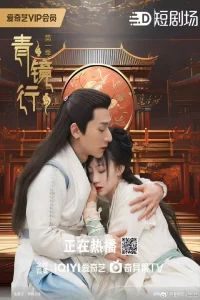 Ancient Forensic Expert