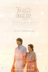 Poster Heavenly Ever After