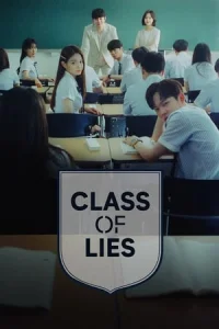 Class of Lies (Miseuteo Giganje)