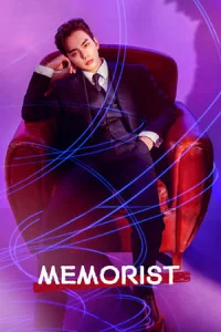 Memorist (Memoriseuteu)