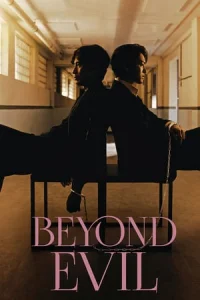 Beyond Evil (Gwimul)