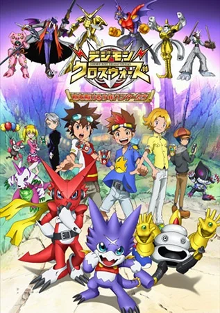 Digimon Xros Wars S3: The Young Hunters Who Leapt Through Time
