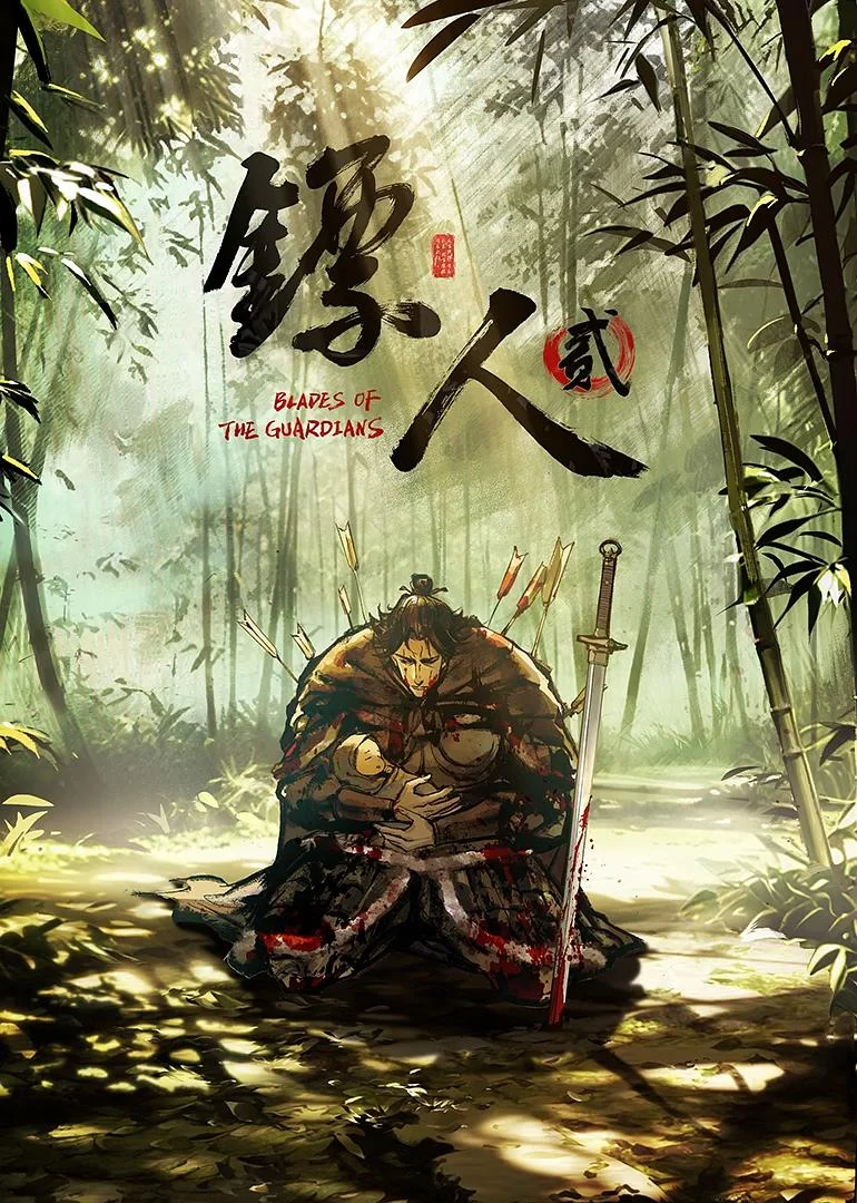 Poster Blade of The Guardians Season 2
