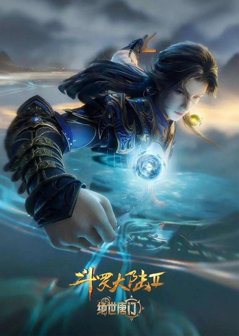 Poster Soul Land 2: The Peerless Tang Sect