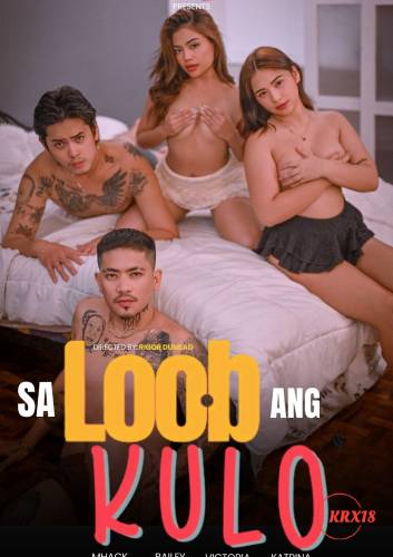 Sa Loob Ang Kulo