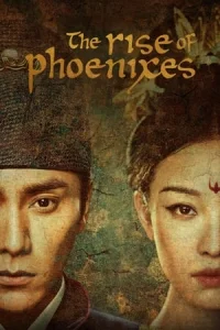 The Rise of Phoenixes (Tian sheng chang ge)