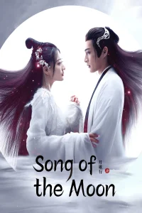 Poster Song of the Moon