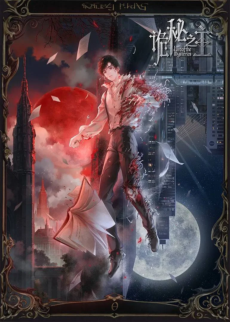 Poster Lord of Mysteries