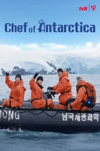 Chef of Antarctica