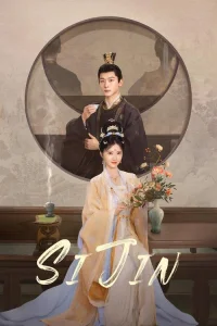 Si jin