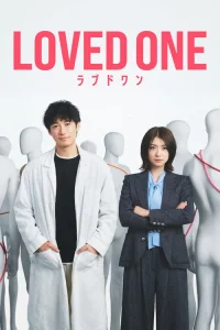 Loved One (2026)