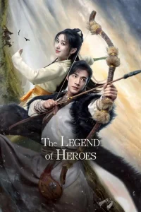 The Legend of Heroes aka Jin Yong Wu Xia Shi Jie