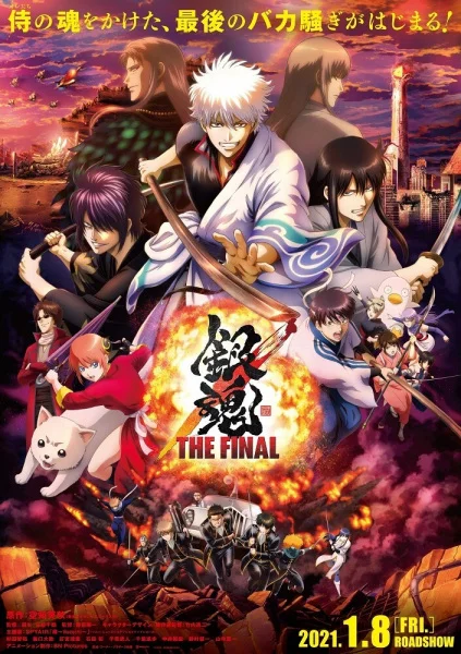 Gintama S9 : The Final