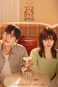 Second Shot at Love (2025)