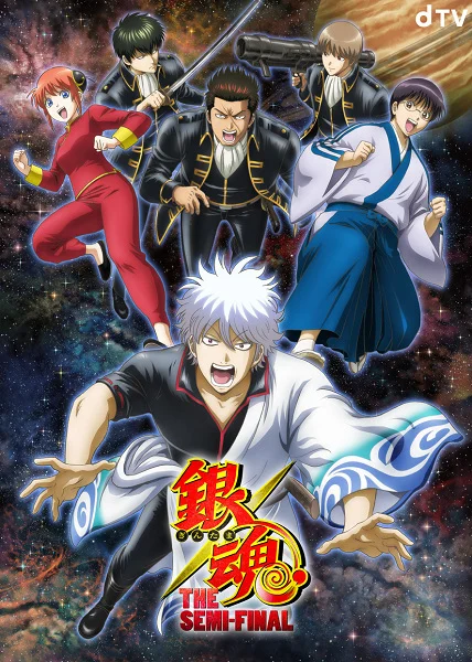 Gintama S8 : The Semi Final