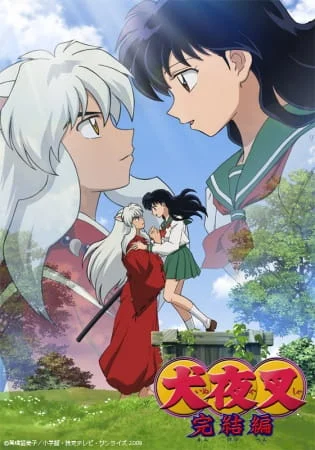 Inuyasha S2: The Final Act
