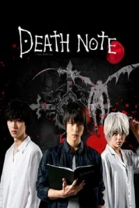 Death Note (Death Note: Desu nAto)