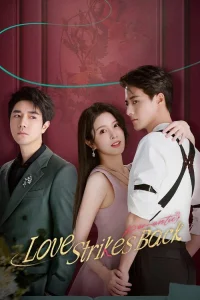 Love Strikes Back aka Fan ji luo man shi