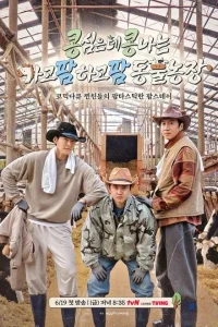 Poster GBRB: Farm Operation - Go Go Farm