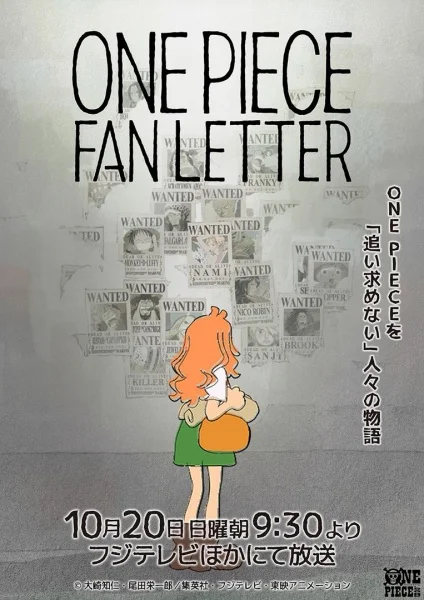 One Piece Episode Special