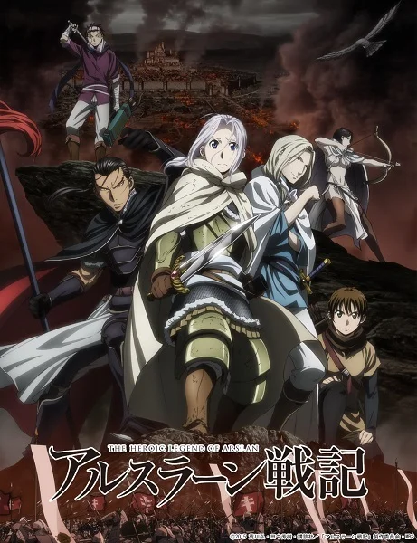 Arslan Senki