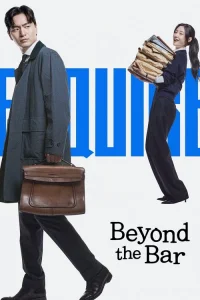 Beyond the Bar (2025)