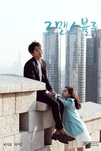 Poster Romance Blue