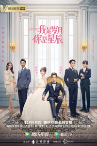 I Am The Years You Are The Stars (2021)
