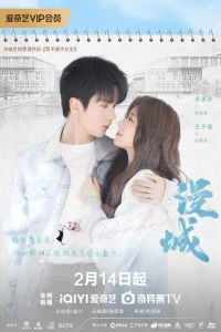 City of Romance (2025)
